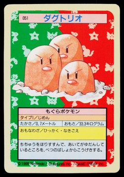 DUGTRIO TOPSUN BLUE BACK JAPANESE POKEMON TCG - Image 1