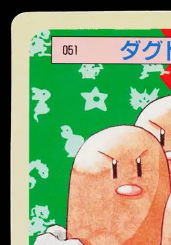 DUGTRIO TOPSUN BLUE BACK JAPANESE POKEMON TCG - Image 2