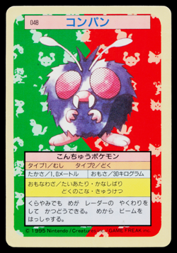 VENONAT TOPSUN BLUE BACK JAPANESE POKEMON TCG - Image 1