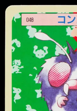 VENONAT TOPSUN BLUE BACK JAPANESE POKEMON TCG - Image 2