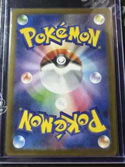 Glaceon ex SAR 206/187, Japanese Terastal Festival, sv8a, Pokemon TCG, US Seller - Image 2