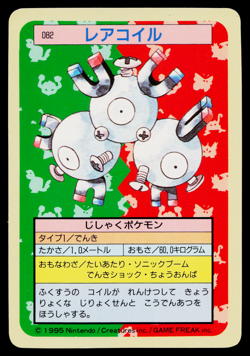 MAGNETON TOPSUN BLUE BACK JAPANESE POKEMON TCG - Image 1
