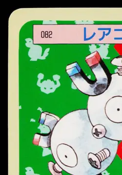 MAGNETON TOPSUN BLUE BACK JAPANESE POKEMON TCG - Image 2