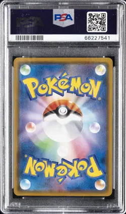 2018 POKEMON JPN SM PROMO MUNCH: A RETROSPECTIVE #286 PSYDUCK PSA 9 - Image 2