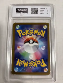 2023 Pokemon Japanese Banette Ex #41 HGC 9 (sb2) - Image 2