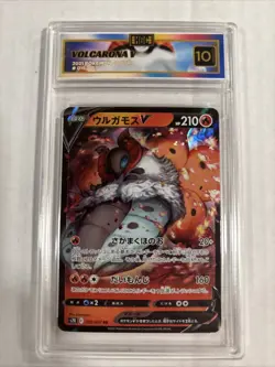 2021 Pokemon Japanese Volcarona V #15 HGC 10 Gold Label (sb4) - Image 1