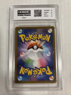2021 Pokemon Japanese Volcarona V #15 HGC 10 Gold Label (sb4) - Image 2