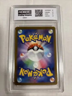 2023 Pokemon Japanese Quaquaval Ex #30 HGC 10 Gold Label (sb2) - Image 2