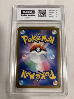 2024 Pokemon Japanese Iron Leaves Ex #16 HGC 10 (sb1) - Image 2