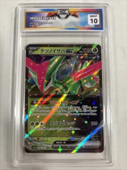 2024 Pokemon Japanese Iron Leaves Ex #16 HGC 10 (sb1) - Image 1