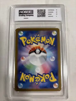 2024 Pokemon Japanese Iron Leaves Ex #16 HGC 10 (sb1) - Image 2