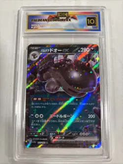2023 Pokemon Japanese Paldean Clodsire Ex #117 HGC 10 Gold Label (sb1) - Image 1