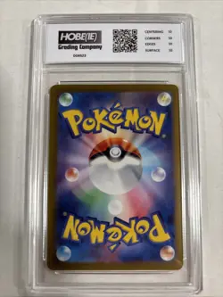 2023 Pokemon Japanese Paldean Clodsire Ex #117 HGC 10 Gold Label (sb1) - Image 2