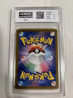 2023 Pokemon Japanese Chin-Pao Ex #54 HGC 10 (sb1) - Image 2