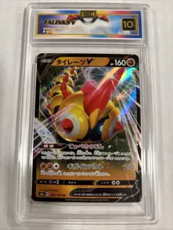 2020 Pokemon Japanese Falinks V #102 HGC 10 Gold Label (sb3) - Image 1