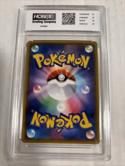 2020 Pokemon Japanese Falinks V #102 HGC 10 Gold Label (sb3) - Image 2