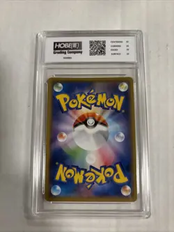 2020 Pokemon Japanese Centiskorch V #27 HGC 10 Gold Label (sb3) - Image 2