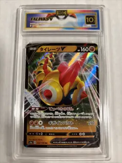 2020 Pokemon Japanese Falinks V #102 HGC 10 Gold Label (sb3) - Image 1