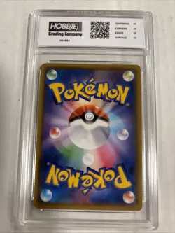 2020 Pokemon Japanese Falinks V #102 HGC 10 Gold Label (sb3) - Image 2