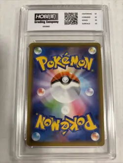 2020 Pokemon Japanese Centiskorch V #27 HGC 10 Gold Label (sb3) - Image 2