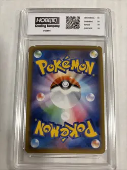 2020 Pokemon Japanese Falinks V #102 HGC 10 Gold Label (sb4) - Image 2