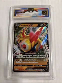 2020 Pokemon Japanese Falinks V #102 HGC 10 Gold Label (sb4) - Image 1