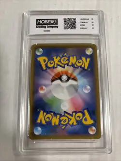 2020 Pokemon Japanese Falinks V #102 HGC 10 Gold Label (sb4) - Image 2