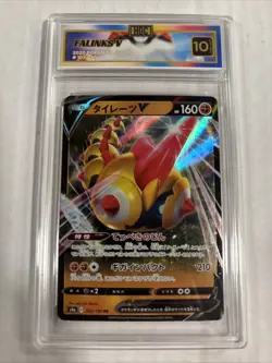 2020 Pokemon Japanese Falinks V #102 HGC 10 Gold Label (sb3) - Image 1
