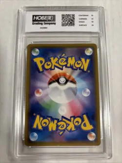 2020 Pokemon Japanese Falinks V #102 HGC 10 Gold Label (sb3) - Image 2