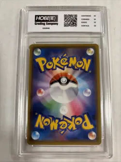 2020 Pokemon Japanese Dubwool V #154 HGC 10 Gold Label (sb4) - Image 2