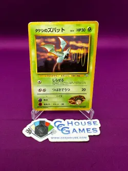 Pokemon Brock's Zubat No. 027 Gym Challenge Japanese No Rarity Symbol *CCGHouse* - Image 1