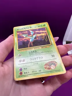 Pokemon Brock's Zubat No. 027 Gym Challenge Japanese No Rarity Symbol *CCGHouse* - Image 5