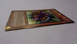 Spirit Reaper PGLD-EN083 (Gold Rare, 1st Edition, Near Mint / NM) Yugioh - Image 2