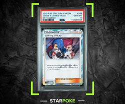Pokemon Card Jessie and James SM10b Sky Legend 048/054 PSA10 Card Japanese - Image 1