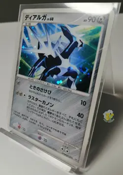 Pokemon 2006 Space-Time Creation DP1 - Dialga DPBP#522 Holo Card - NM+ Condition - Image 2