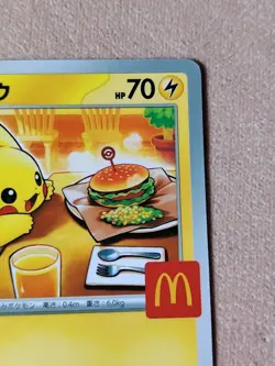 🎌 Pikachu Mcdonald's 020/M-P Card PROMO 2025 Pokemon Card Japanese McDo 🇯🇵 - Image 3