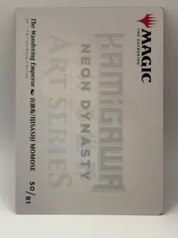 The Wandering Emperor Art Card (50/81) Art Series: Kamigawa: Neon Dynasty... - Image 2