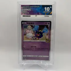 ACE 10 COSMOG 014/028 Holo Chinese 014 25th Anniversary Pokemon 2021 #014 -Pop 1 - Image 1