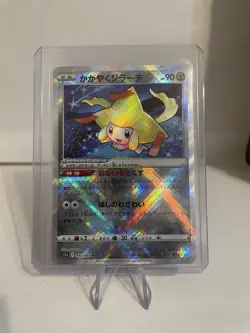 Pokemon Radiant Jirachi Kagayaku Holo S11a Incandescent Arcana 045/068 Japanese - Image 2
