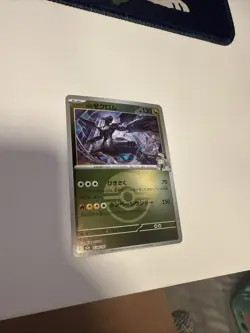 N's Zekrom (Poke Ball Foil) 129/193 M2a MEGA Dream ex - Pokemon Card Japanese - Image 1