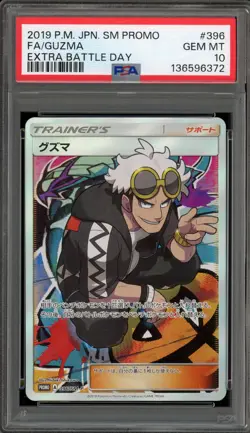 Pokemon Guzma Extra Battle Day Japanese Full Art Promo 396/SM-P PSA 10 Gem Mint - Image 1