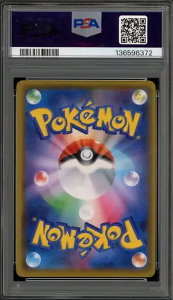 Pokemon Guzma Extra Battle Day Japanese Full Art Promo 396/SM-P PSA 10 Gem Mint - Image 2