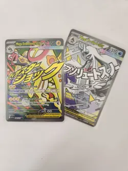✨Pokemon Ascended Heroes Lot✨....💥IR/MAR/FA/EX/Pokeball Holos and Promos💥 - Image 5