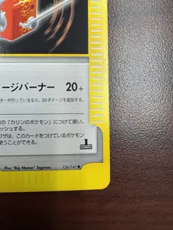 Pokemon TRAINER KAREN’S TM 126/141 1st Edition Japanese NM Uncommon VS Series - Image 5