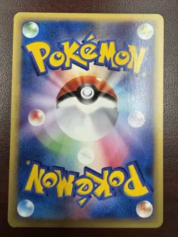 Bruno's Machine Pokemon Card VS Series 1st Edition Japanese 124/141 LP - Image 2