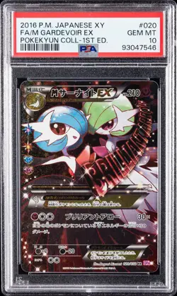 2016 POKEMON JPN XY POKEKYUN COLL 1ST ED #020 FULL ART/M GARDEVOIR EX PSA 10 - Image 1