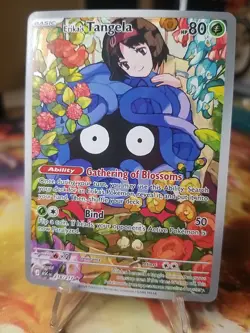 Erika’s Tangela 218/217 - Pokemon TCG - Ascended Heroes Illustration Rare - Image 2
