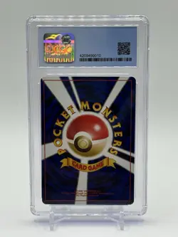 Metapod Pokemon 2000 Japanese Crossing The Ruins CGC Mint 9 - Image 2