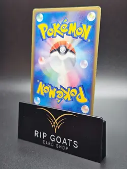 2004 Pokemon Japanese Dark Tyranitar HOLO 012/020 Team Rocket Returns - MP - Image 2