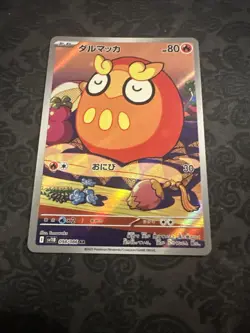 Darumaka AR 098/086 SV11b Black Bolt Japanese Pokemon Card - Image 1